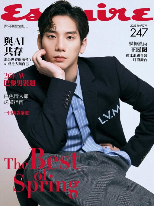 Title details for Esquire Taiwan 君子雜誌 by Acer Inc. - Available